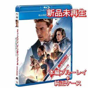 新品未使用　ミッション:インポッシブル デッドレコニング PART ONE ブルーレイ　Blu-ray　国内正規品(正規店にて購入