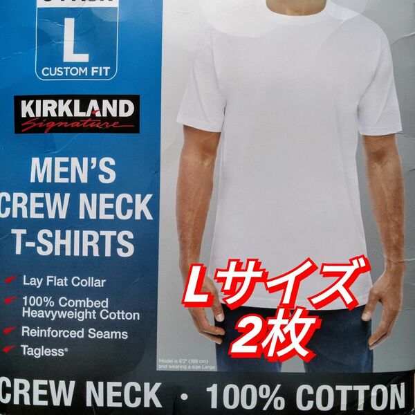 新品　コストコ　 カークランド　メンズ 白　Tシャツ　Ｌサイズ　2枚セット　　KIRKLANDサイズ　Lサイズカラー　