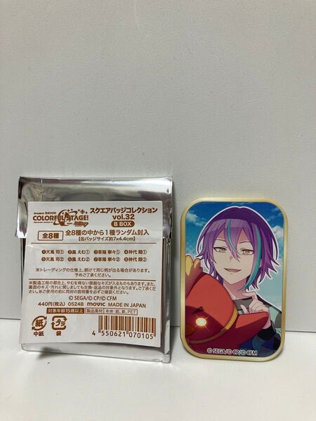 プロセカ 神代類 スクエア缶バッジ Vol.32
