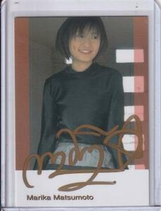 2002 Epoch 松本まりか 直筆サインカード #AU2