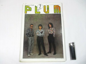 【439】『 PLUM　1991年2月　THE ALFEE / B'z / BUCK-TICK / J(S)W / 徳永英明　付録ポスター付き 』