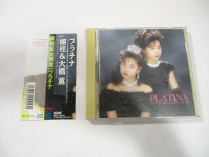 【451】『 CD　帯付　楠桂＆大橋薫 / プラチナ　MECH-30033 』