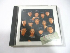 【457】『 CD　東京キッドブラザース / 遠い国のポルカ　33KD-114 』