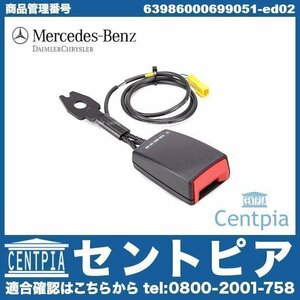 Vクラス W639 3.2 3.5 V350 メルセデス ベンツ 純正 シートベルト バックル ブラック 黒