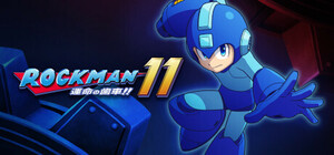 【Steam】ロックマン11 運命の歯車!!(Mega Man 11) PC版