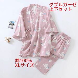  jinbei part shop put on XL top and bottom set summer gauze Samue lady's tag attaching unused 