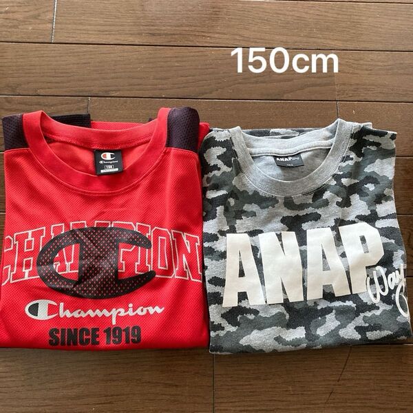 Tシャツ 男の子 150cm 2枚セット