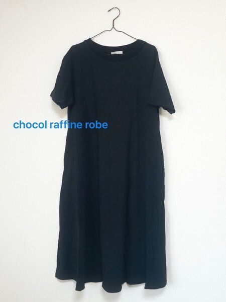 chocol raffine robe ワンピース 半袖ワンピース ブラック