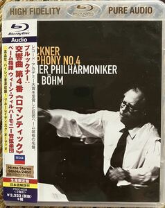 【Blu-ray Audio】ブルックナー　交響曲第4番「ロマンティック」　カール・ベーム　ウィーン・フィルハーモニー管弦楽団