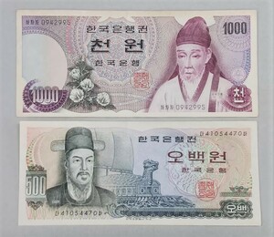 韓国旧紙幣 大韓民国 旧500ウォン紙幣 旧1000ウォン紙幣 ほぼピン札　2枚セット