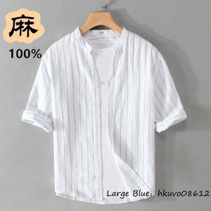 夏新品 メンズシャツ 半袖シャツ 麻100% 立ち襟 ストライプ柄 リネンシャツ 亜麻 Tシャツ ワイシャツ 薄手 清涼感 カジュアル ホワイト XL