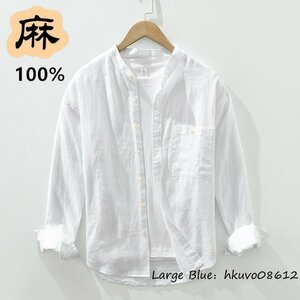 長袖シャツ リネンシャツ 麻100% 無地 立ち襟 カジュアルシャツ サマーシャツ ワイシャツ メンズ トップス 心地良し 通気性 ホワイト XL