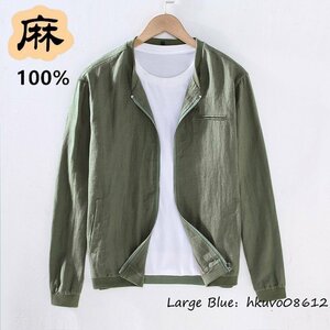 超美品◆リネンジャケット メンズ 麻100% ジャンバー ブルゾン 無地 野球服 通気性 清涼感 春夏秋 アウター 紳士服 個性 グリーン M