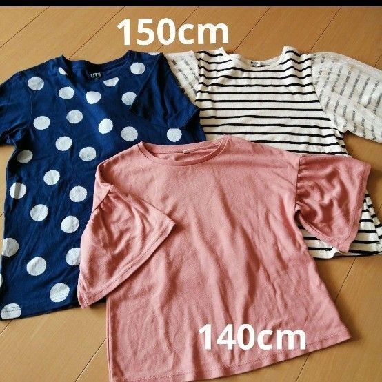キッズ Tシャツ 140(1)150cm(2) 3枚セット まとめ売り