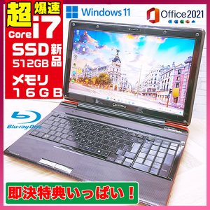 極上品/新型Window11搭載/東芝/爆速Core-i7搭載/カメラ/高速新品SSD512GB/驚異の16GBメモリー/DVD焼き/ブルーレイ/オフィス/ソフト多数！