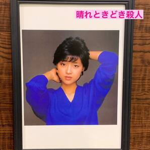 額装品★渡辺典子②★貴重!80年代の典子さん!★火の鳥★少年ケニア★のんちゃんのり弁★当時印刷物★A4サイズ★晴れときどき殺人★送込