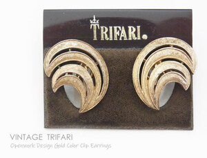 ◆ヴィンテージ TRIFARI（トリファリ）スワールデザインのゴールドカラークリップイヤリング/コスチュームジュエリーアンティークレトロ
