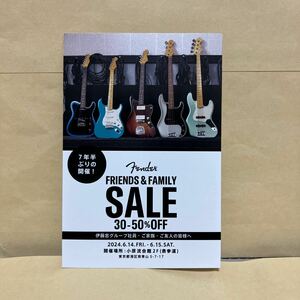 6/14-15* Tokyo Fender крыло Family распродажа f линзы распродажа приглашение гитара основа укулеле усилитель динамик Jazz Bass