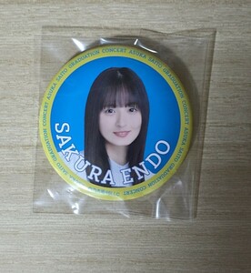 乃木坂46 遠藤さくら 缶バッジ