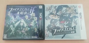 任天堂 NINTENDO 3DS ファイアーエムブレム if 暗夜王国 / 覚醒 ソフト 2点　まとめ売り