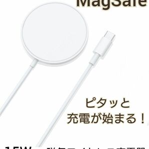 iPhone ワイヤレス充電器 MagSafe充電器 スマホ充電器 iPhone充電器