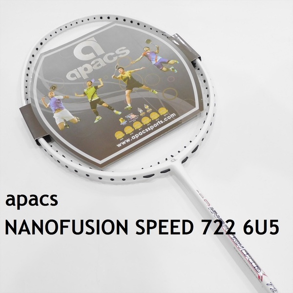 送料込/apacs/6U/軽量/白/ナノフュージョンスピード722/NANOFUSION SPEED 722/ボルトリックFB/アストロクス00/55/ナノフレア400/アパックス