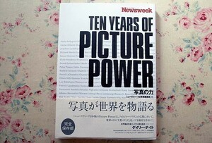 91756/ニューズウィーク日本版 TEN YEARS OF PICTURE POWER 写真の力 本城直季　岡原功祐　ジム・ゴールドバーグ　リチャード・モス