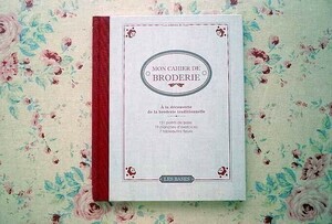 62856/フランスの刺繍テクニック・ガイド Mon Cahier de Broderie 刺しゅう Decouverte de la Broderie Traditionnell クロスステッチ