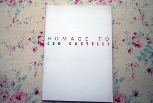 50610/図録 レオ・カステリとニューヨーク アート シーン HOMAGE TO LEO CASTELLI 1983年 ジャスパー・ジョーンズ アンディ・ウォーホル