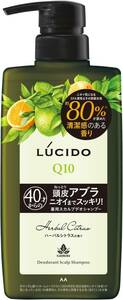 LUCIDO(ルシード) 【医薬部外品】 薬用スカルプデオシャンプー ハーバルシトラス [ シャンプー メンズ ] [ スカルプシ