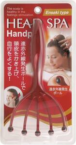 Mantensha(満天社) ヘッドスパ ハンドプロ (ヘッドライン遠赤外線タイプ) HS958 血行促進
