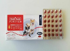 アンチノールプラス + 1シート 30 粒 犬用サプリメントNO.1