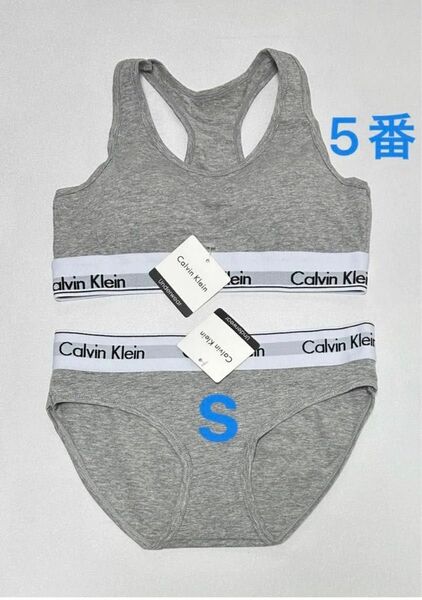 スポーツブラジャー　ショーツセット下着　Calvin Kleinカルバンクライン レディース 匿名発送　品名：衣類で番号付けて発送