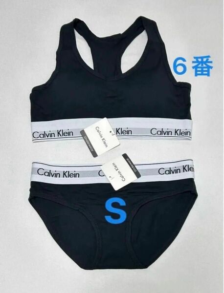スポーツブラジャー　ショーツセット下着　Calvin Kleinカルバンクライン レディース 匿名発送　品名：衣類で番号付けて発送