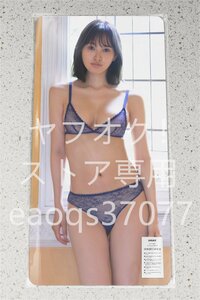 兒玉遥/デスクマット＆プレイマット＆マウスパッド＆ラバーマット/超厚/超大型/高品質