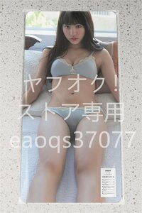志田友美/デスクマット＆プレイマット＆マウスパッド＆ラバーマット/超厚/超大型/高品質