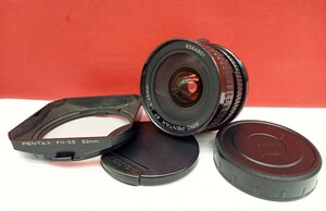 ■ PENTAX smc PENTAX 67 45mm F4 中判 カメラ レンズ ペンタックス