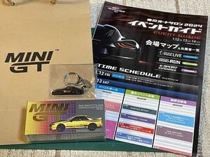 ☆東京オートサロン 2024限定 Nissan Skyline GT-R Top Secret R32 Gold Chome MINI GT キーホルダー & パンフレット付