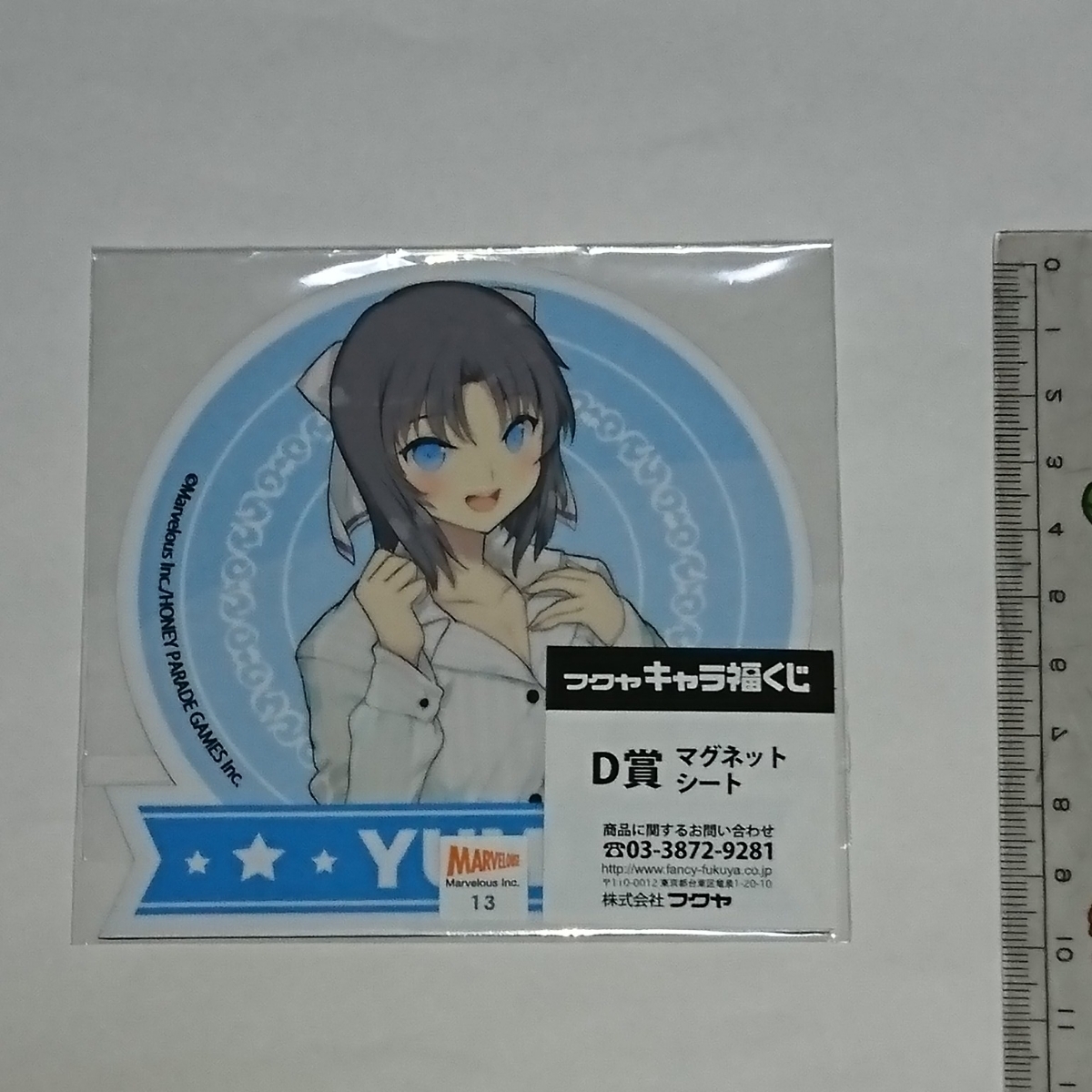 最終値下げ】くじコレ 特賞 アートフレーム 閃乱カグラ 雪泉 | invein.co