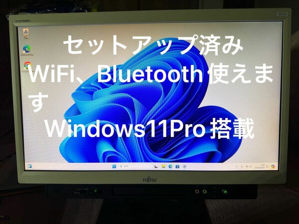 富士通 一体型パソコン ESPRIMO K555/K Core i5 メモリ 8GB SSD 256GB Windows11Pro