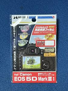 ハクバ Canon 「EOS 5D Mark III」 専用液晶保護フィルム DGF-CE5D3 未開封未使用