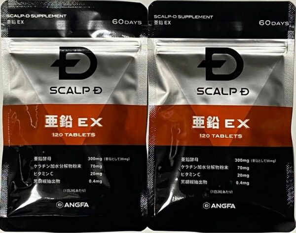 【アンファー】スカルプD サプリメント 亜鉛EX★120粒×2袋