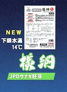 日本動物薬品　横綱　浮　量り売り　1ｋｇ　Sサイズ