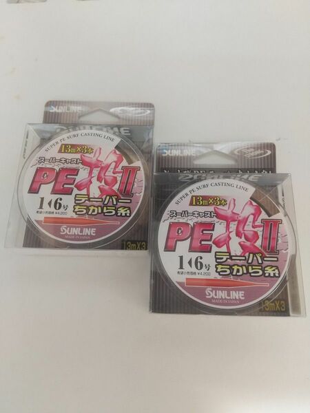 PEテーパー力糸 1←6号 3本入 ２箱セット（黒色）