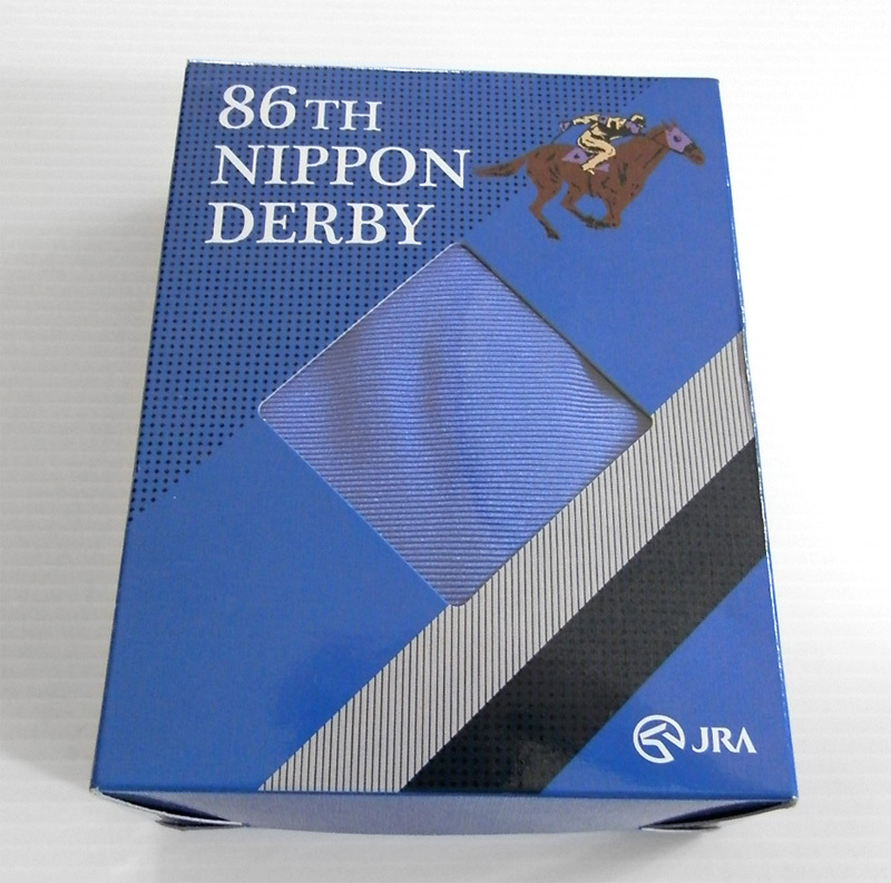 2025年最新】Yahoo!オークション -jra hot holidaysの中古品 2025年最新】Yahoo!オークション -jra hot holidaysの中古品