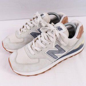 574 ニューバランス 26.5cm/new balance ライトグレー 紺 キャメル 中古 古着 スニーカー メンズ yy9136