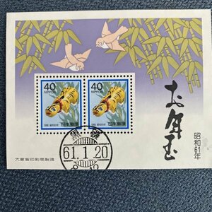 7.68. small size stamp seat full month seal New Year's gift 