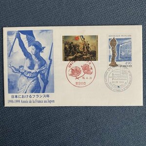 17.68. Japan regarding France year tatou large warehouse . printing department manufacture printing department length ..