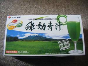  Asahi зеленый . зеленый эффект зеленый сок 1 пакет 90 иен ~