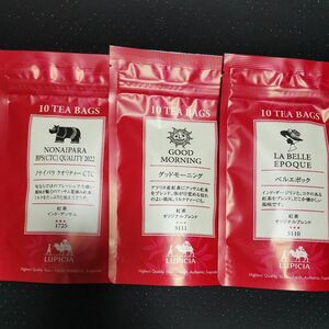 【送料無料】ルピシア 紅茶好きさんのオススメ 3種類セット 手軽に本格的な紅茶 ティーバックタイプ グッドモーニング ベルエポック